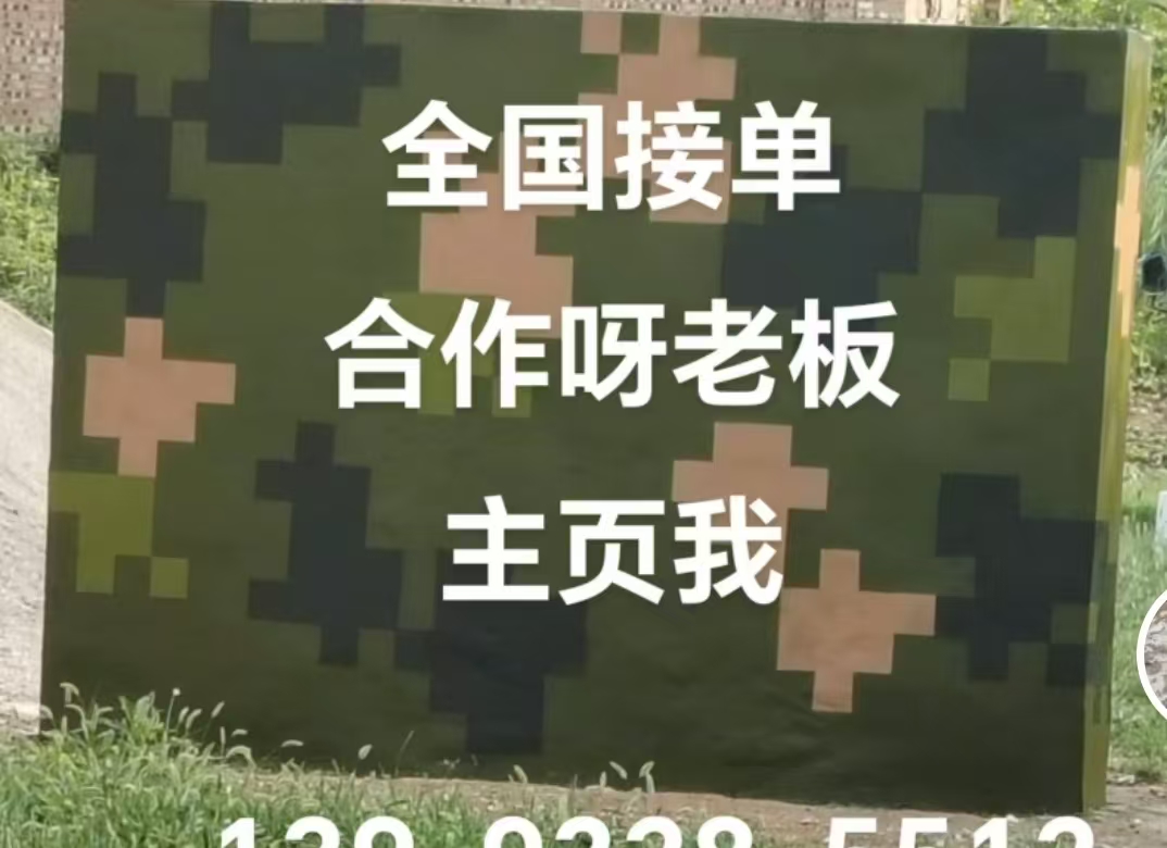 嘉定迷彩色  迷彩墙面喷涂工艺流程