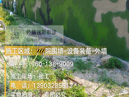 嘉定 外墙迷彩漆冬季施工特殊注意事项